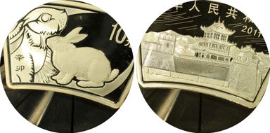 2011 10 Yn Year of the Rabbit Fan Shaped Ag MS69