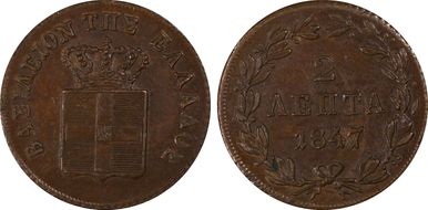 1847 2 Lep MS62BN