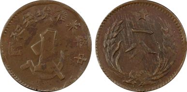 (1932) 1C Y-506 CL-SWA.01 AU55BN