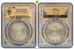 (1904)甲辰 $1 LM-258 K-101 Dots MS63