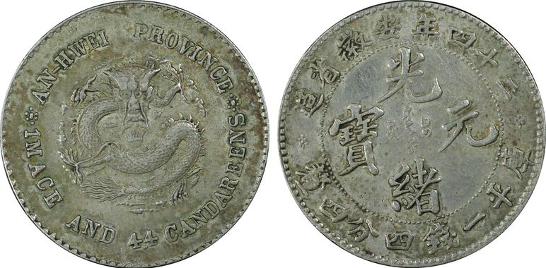 Cert 80042919 - Coin Image