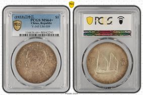 (1933)二十二 $1 LM-109 K-623 MS64+