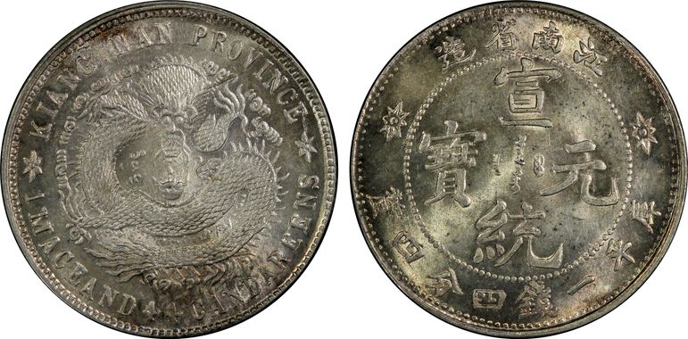 Cert 80042270 - Coin Image