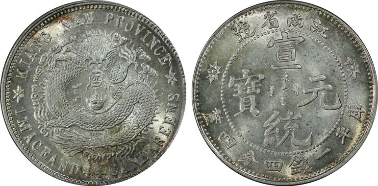 Cert 80042270 - Coin Image