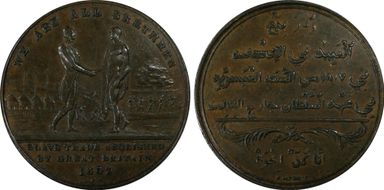 "1807" (1814)-GFP Tk 1D KM-Tn1.1 XF45BN