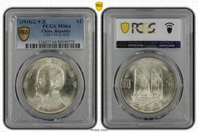 (1934)二十三 $1 LM-110 K-624 MS64