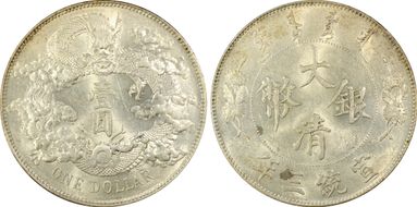 (1911)三 $1 Y-31 LM-37 Extra Flame MS61