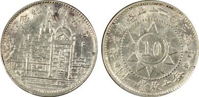 (1931)二十 10C LM-853 N1