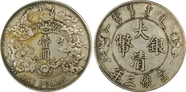 (1911)三 $1 Y-31.1 LM-36 with Dot XF40
