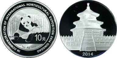 2014 10 Yn Int'l Horticultural Expo MS70
