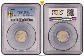 (1905)乙巳 10C LM-266 w/o SY MS64