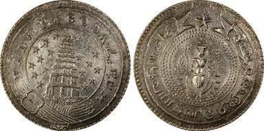 (1808-11) 1/2 Pag KM-354 AU58