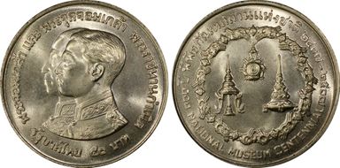 BE2517 (1974) 50 Baht Ntl. Museum Centennial MS66