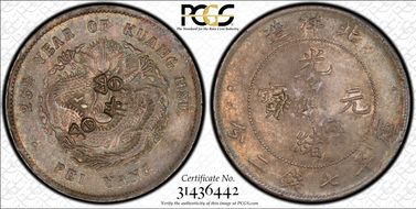 (1899)25 $1 LM-454 N1