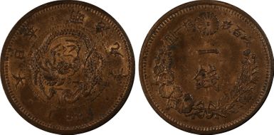 (1876) M9 1 Sen JNDA 01-46 MS62RB