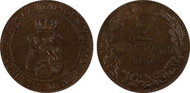 1912 2 St KM-23.2 MS65BN