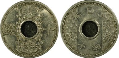 (1935) S10 10 Sen JNDA 01-28 AU58