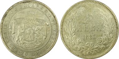 1885 5 Leva KM-7  Ag AU50