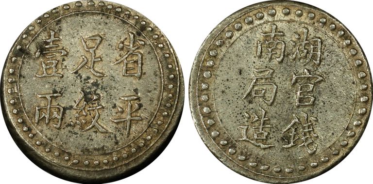 Cert 80069224 - Coin Image