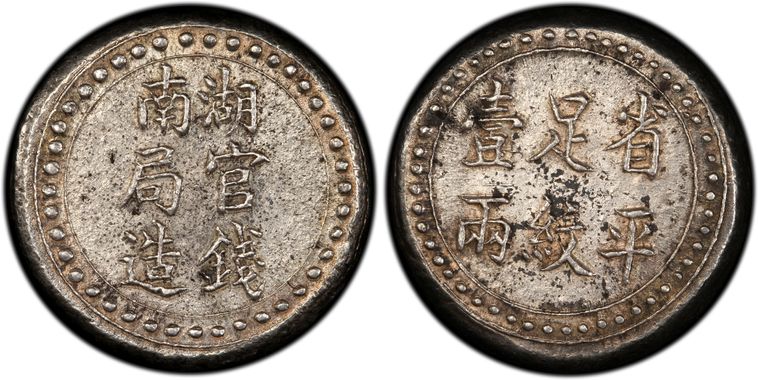 Cert 80069224 - Coin Image