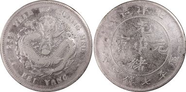(1899)25 $1 LM-454 N1