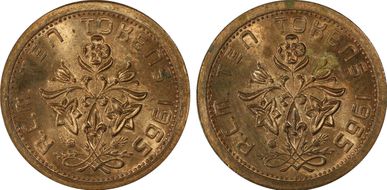 1965 10C Tok TT-10.1 MS64RD