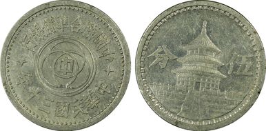 (1941) 30 5 Fen Y-524 MS62