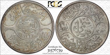 AH1334//8 (1922) 20 Pia KM-30 AU55