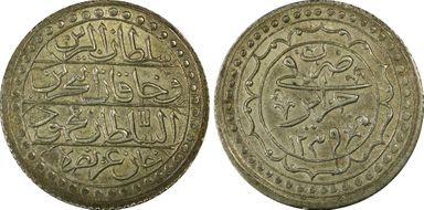 AH1239 (1823) Budju AU58