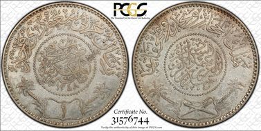 AH1348 (1929) Riyal KM-12  Ag AU53