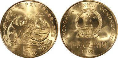 1993 5 Yn Sun-J27a 2 Pandas MS68RD