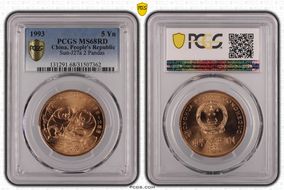 1993 5 Yn Sun-J27a 2 Pandas MS68RD