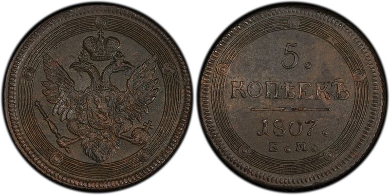 Cert 31503251 - Coin Image