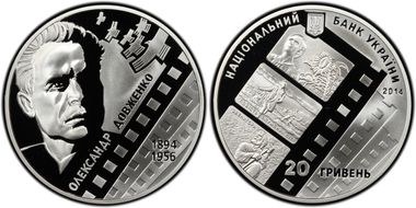 2014 20 Hry Alexander Dovzhenko PR69DCAM