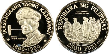 1980-FM 2500 P MacArthur PR70DCAM