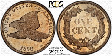 1858 1C Small Letters PR65+