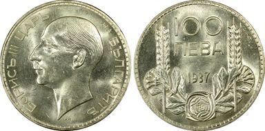 1937 100 Lev KM-45 Ag MS62