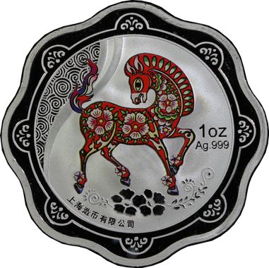 Cert 80102439 - Coin Image