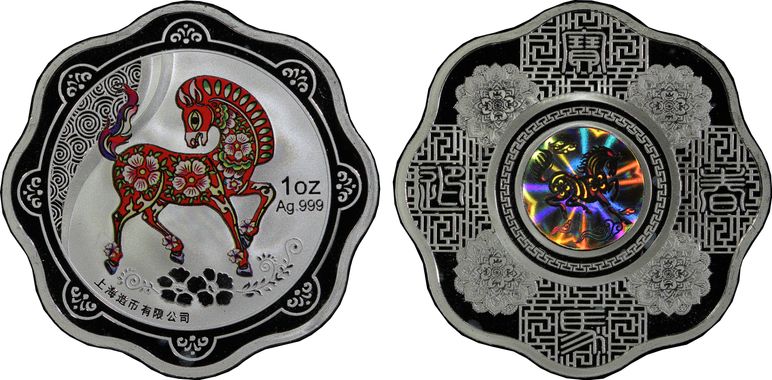 Cert 80102439 - Coin Image