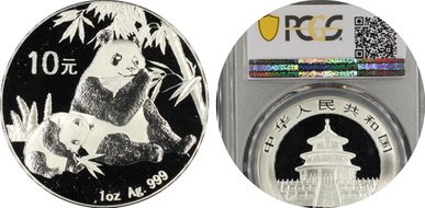 2007 10 Yn 10th Ann Xian City Bank PAN-433A MS68