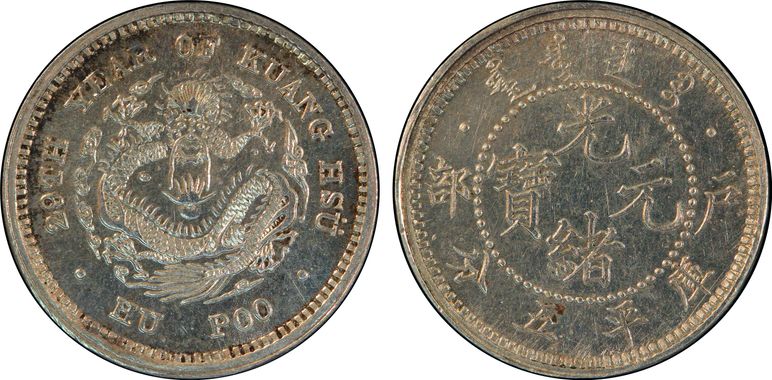 Cert 80101856 - Coin Image