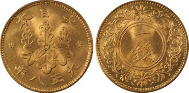 (1919) T8 1 Sen JNDA 01-48 MS66RD