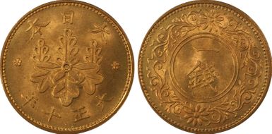 (1921) T10 1 Sen JNDA 01-48 MS66RD