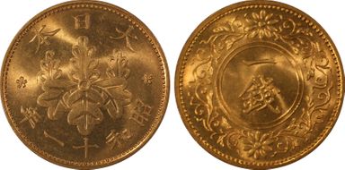 (1936) S11 1 Sen JNDA 01-48 MS65RD