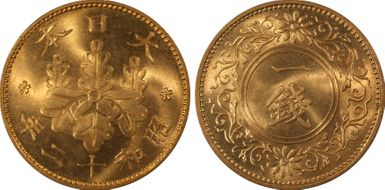 (1937) S12 1 Sen JNDA 01-48 MS65RD