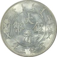 (1911)三 $1 Y-31 LM-37 Extra Flame MS62