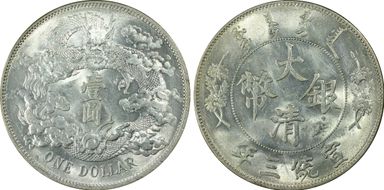 (1911)三 $1 Y-31 LM-37 Extra Flame MS62