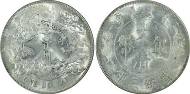 (1911)三 $1 Y-31 LM-37 Extra Flame MS62