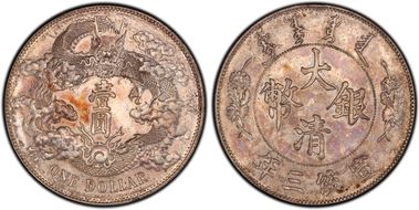 (1911)三 $1 Y-31 LM-37 Extra Flame MS61