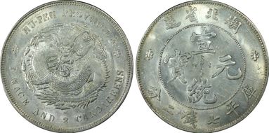 (1909-11) $1 LM-187 Raisd Swl-No Dot MS62